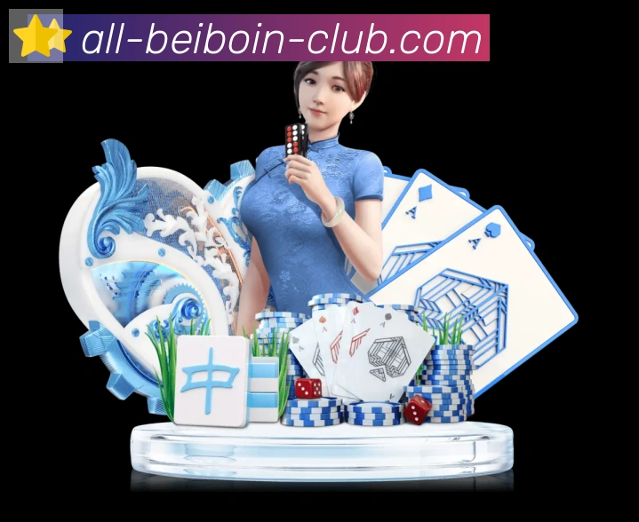 企业概况